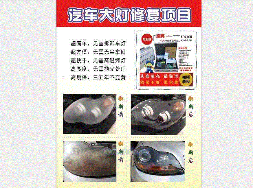 工业噪声控制设备出售