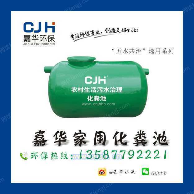 生活污水处理设备出售