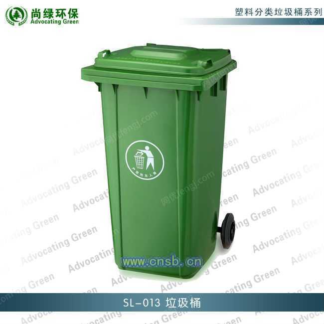 垃圾桶设备出售