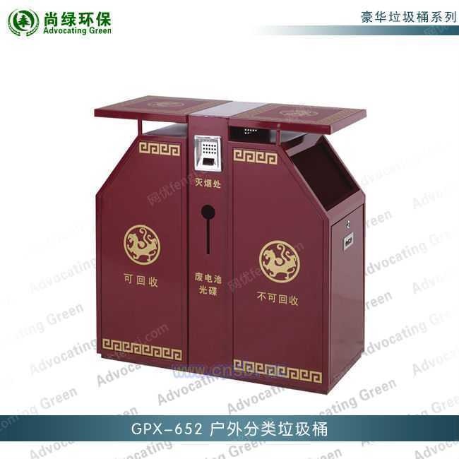 垃圾桶设备出售
