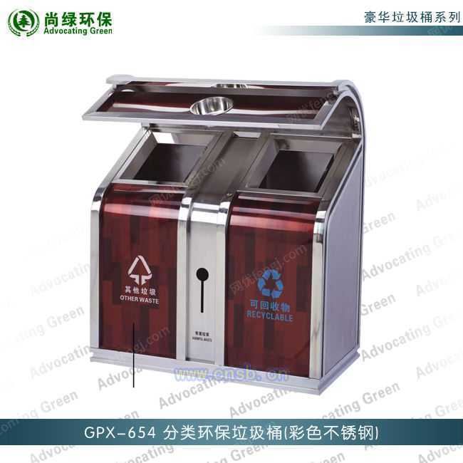 垃圾桶设备出售