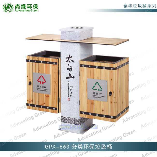 垃圾桶设备出售