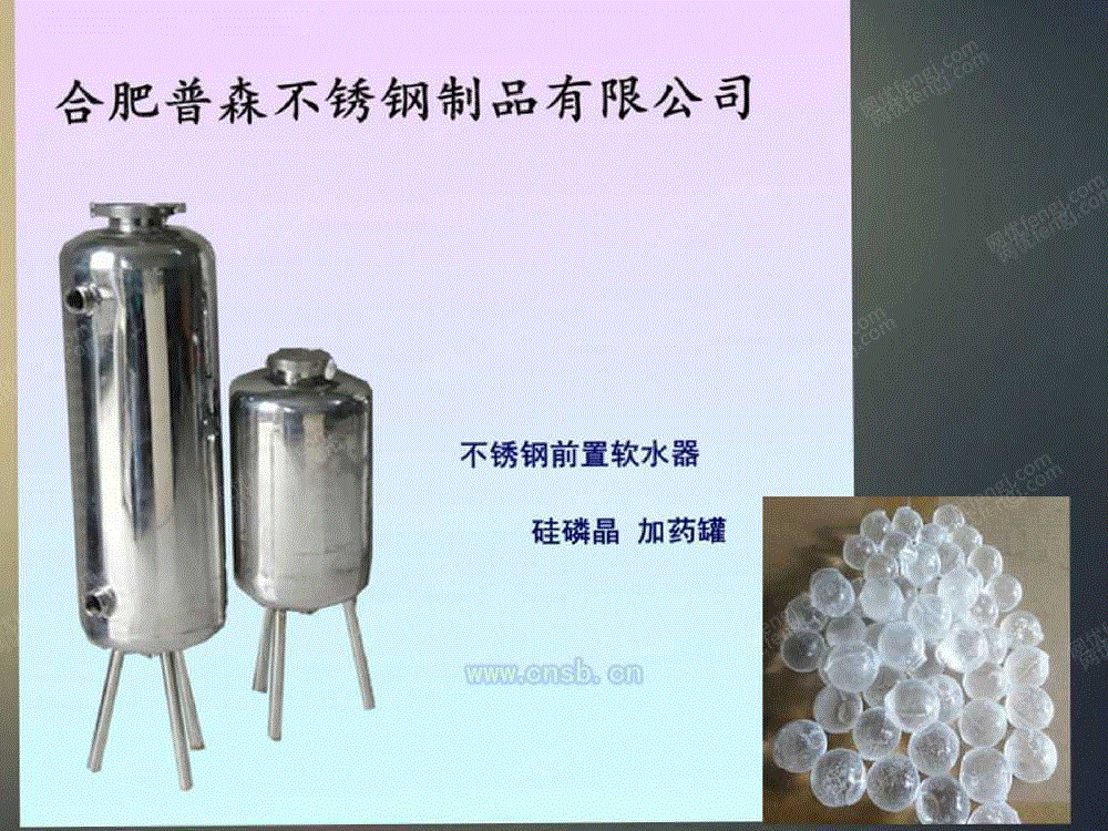 加药设备价格