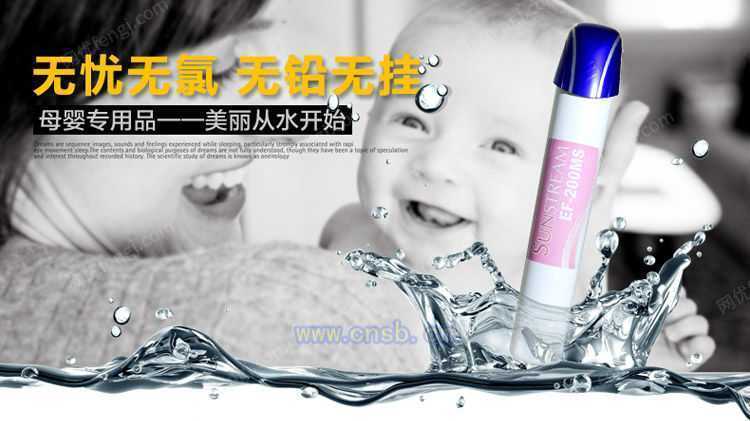 家用净水设备转让