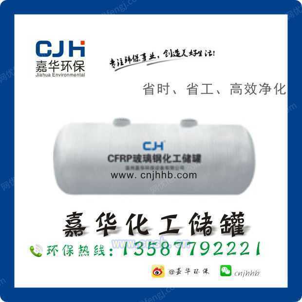 生活污水处理设备出售