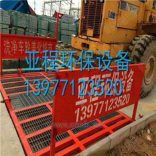 清洗设备出售