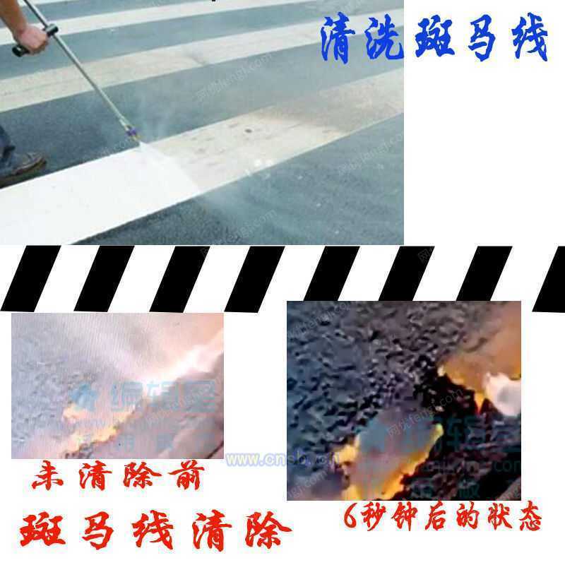 清洗设备回收