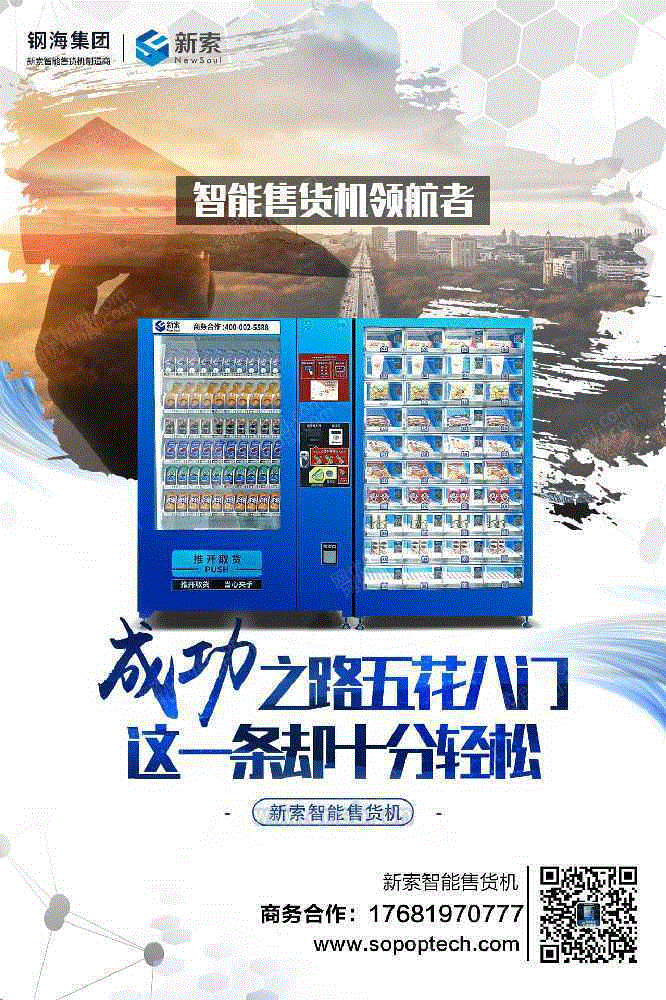 其它设备价格