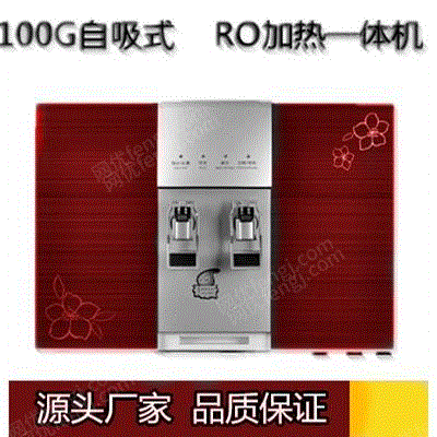 一体化净水设备出售