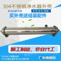 出售2000L家用304不锈钢净水器 大流量管道超滤净水机 直饮净水器