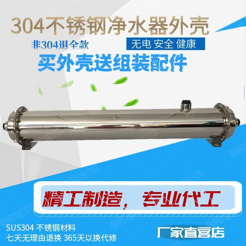 家用净水设备出售