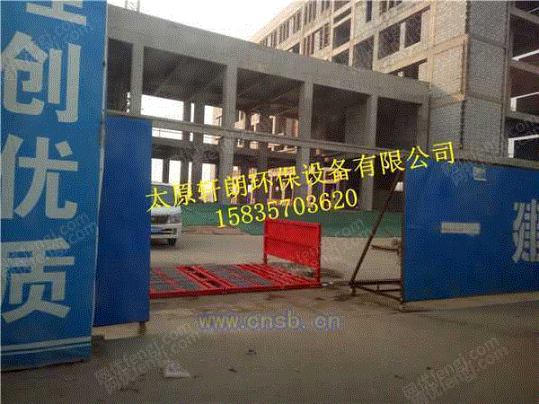 清洗设备转让