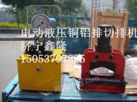 南京110液压角钢切断机价格