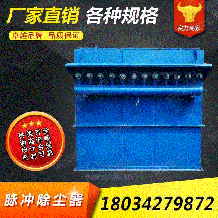 除尘设备回收