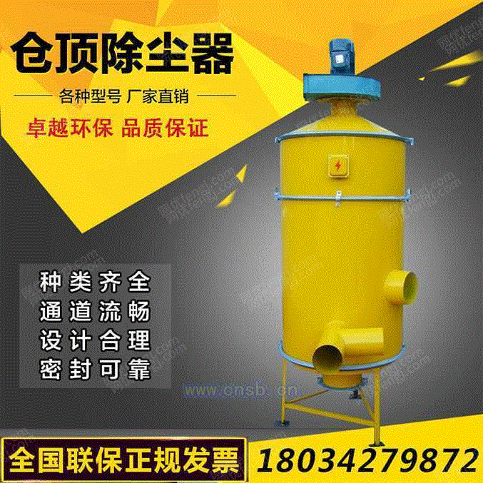 除尘设备价格