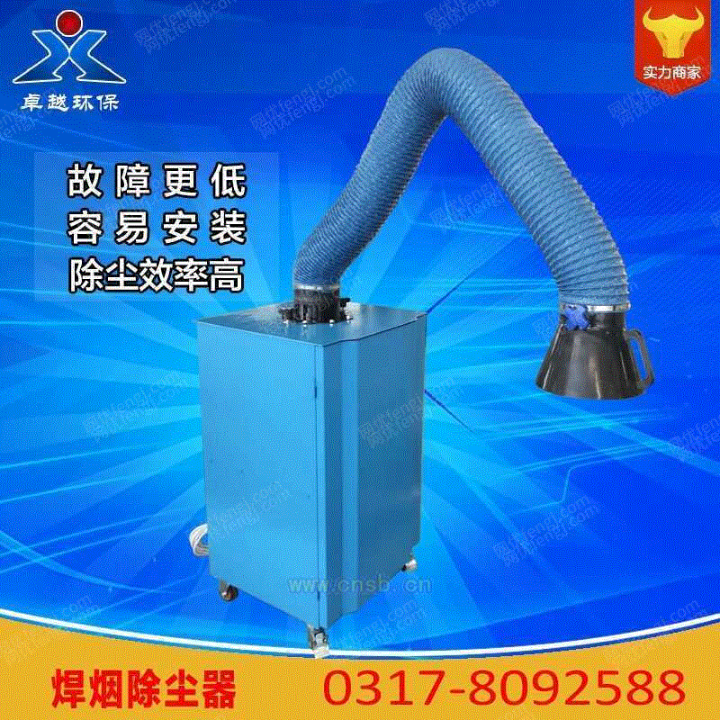 除尘设备价格