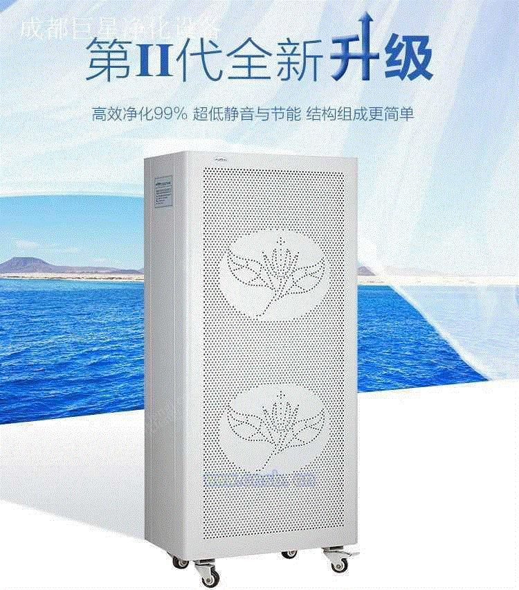 空气净化设备转让