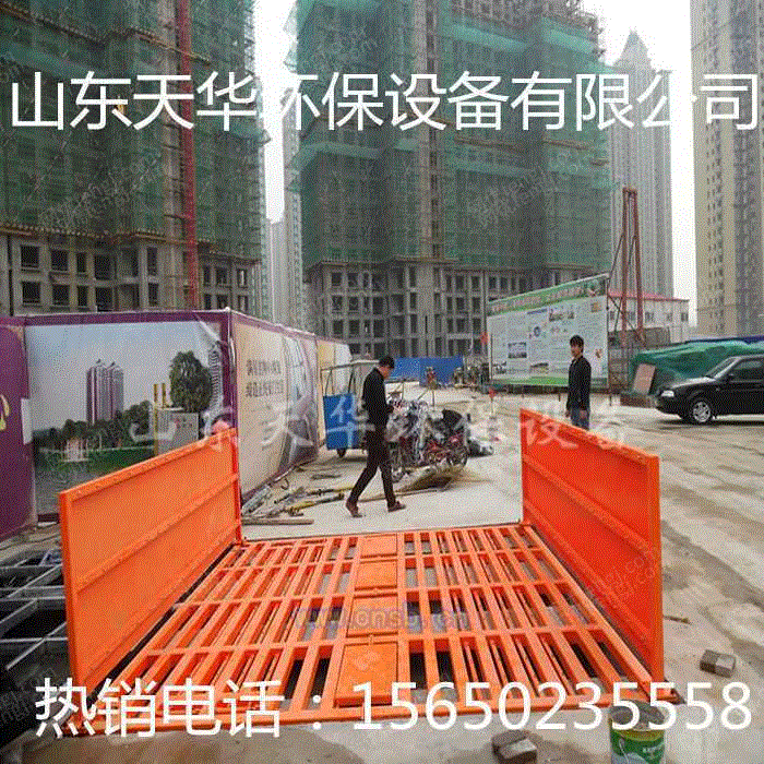 清洗设备回收