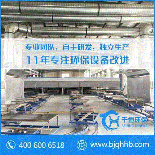 除尘设备回收