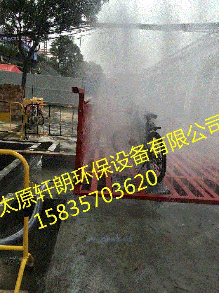 清洗设备转让