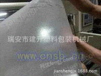 温州专业的卷筒PVC膜压纹机厂家