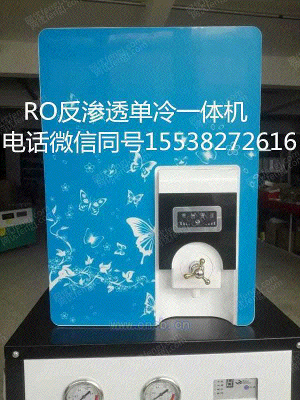反渗透设备回收