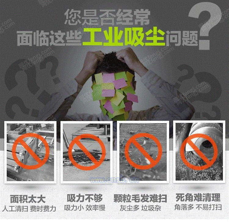 工业吸尘设备转让