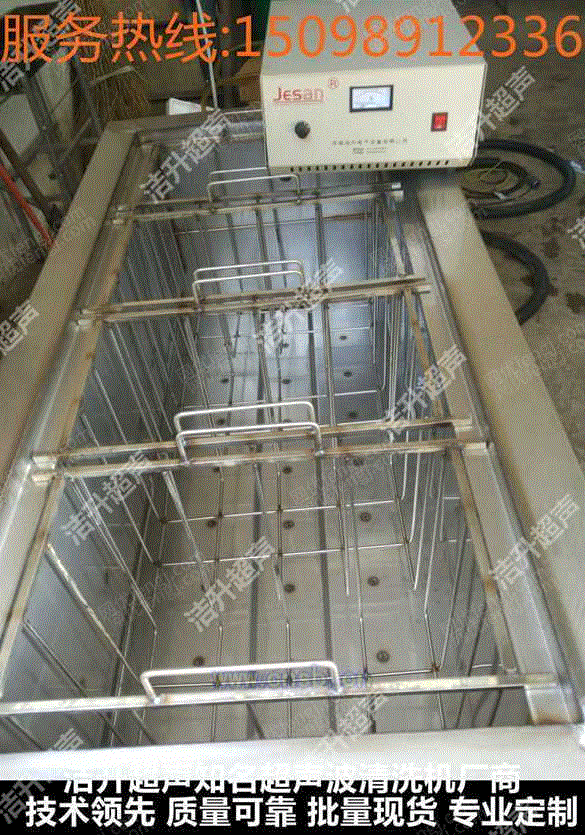 超声波清洗设备价格