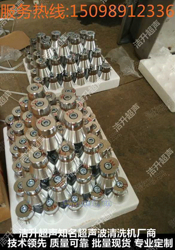 清洗设备价格
