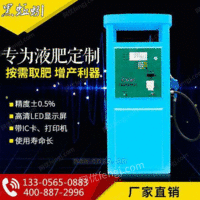 广东广州尿素加注设备哪里卖