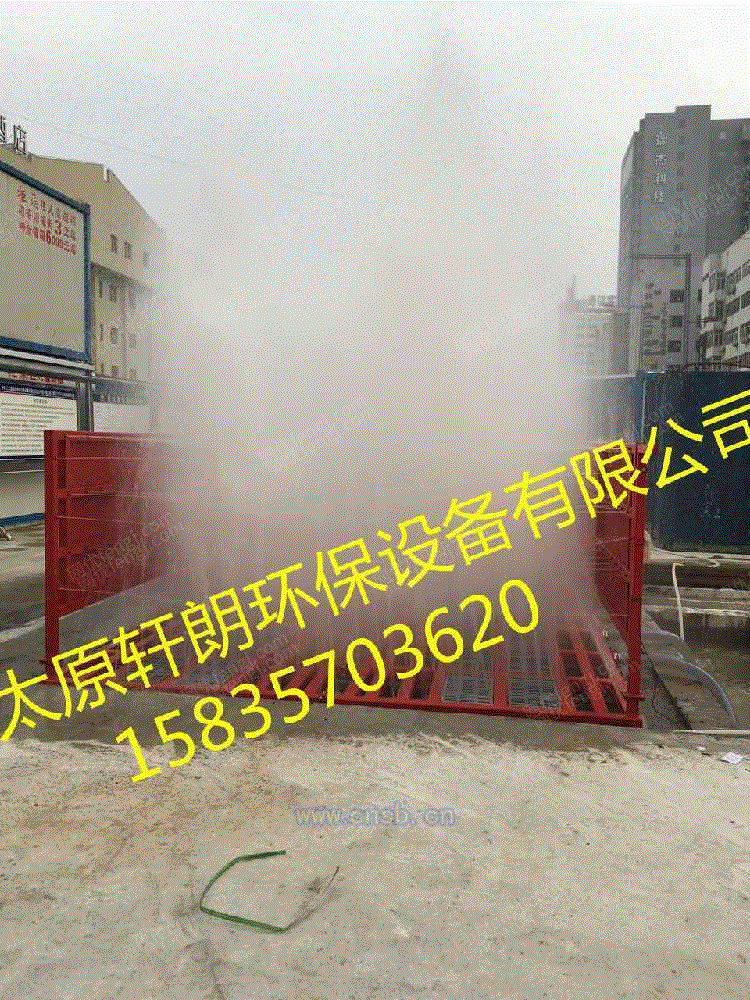 清洗设备转让