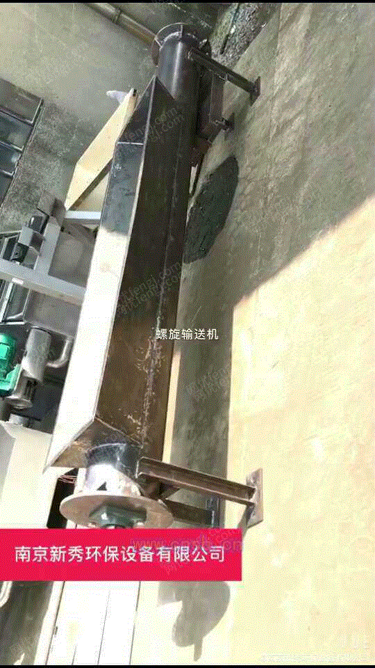 输送设备出售