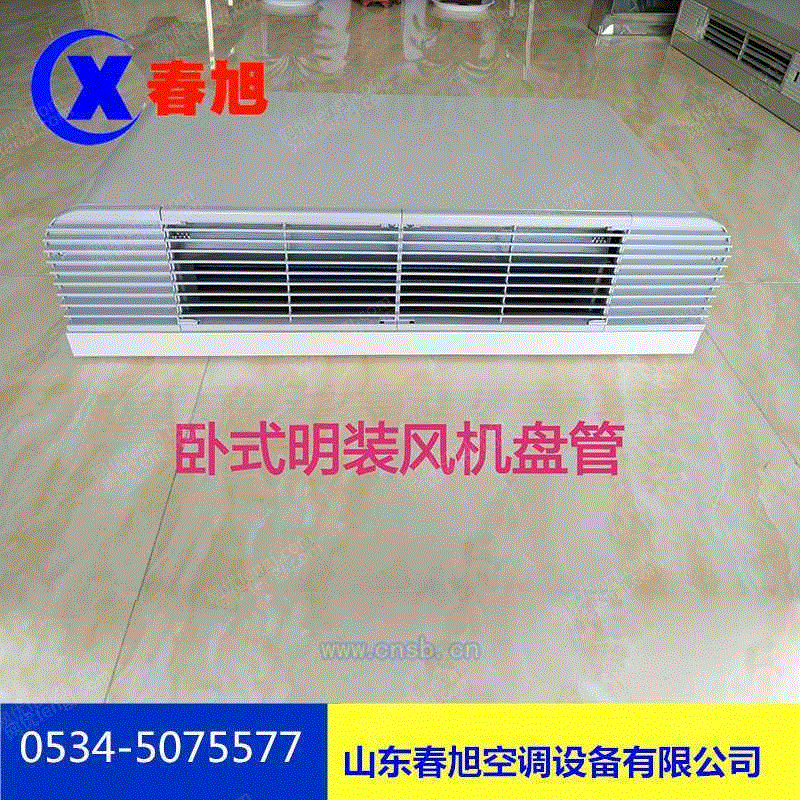 换热设备价格