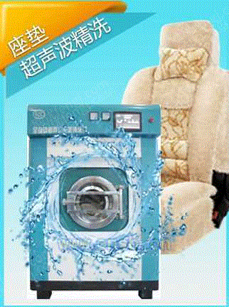 清洗设备价格