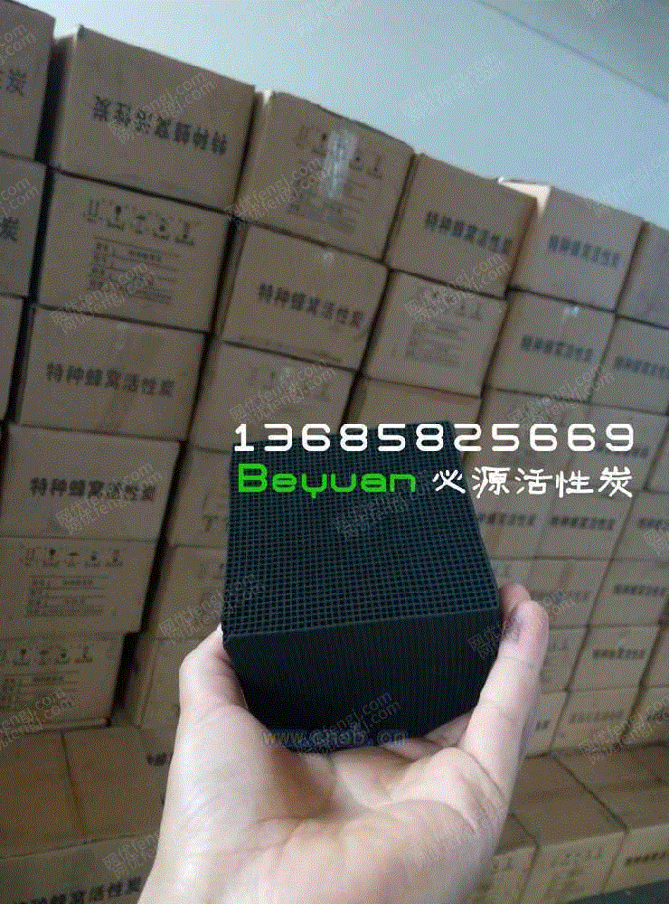 价格