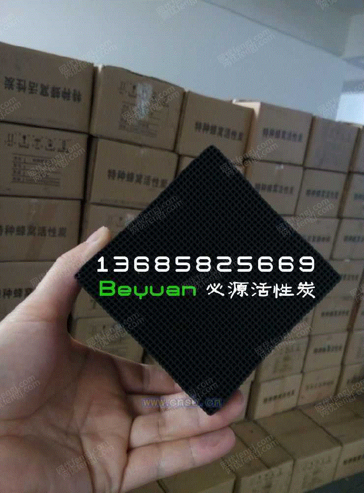 转让