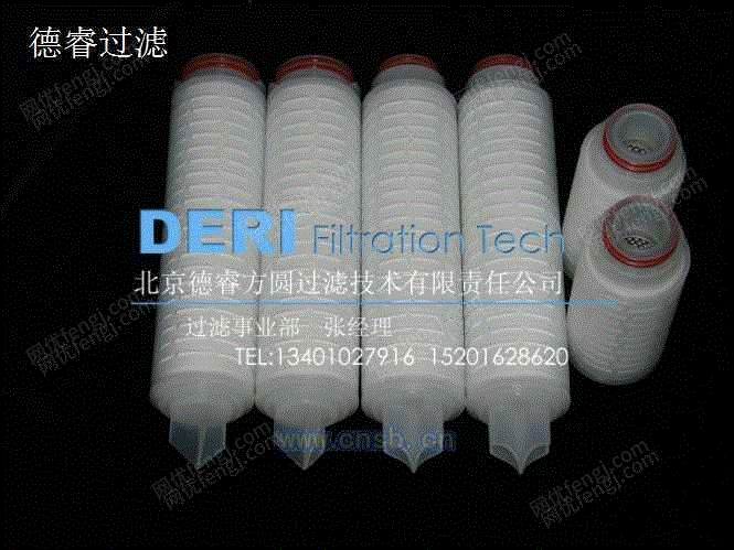 其它设备及配件转让