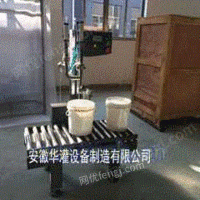 安徽厂家直销润滑油灌装机