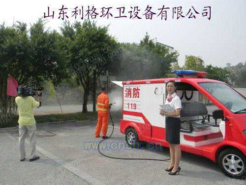 喷洒车设备转让