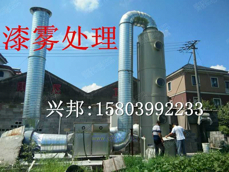废气处理设备出售
