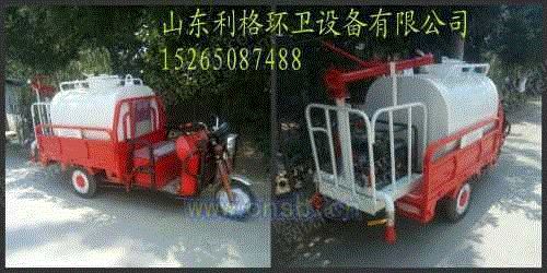 喷洒车设备出售