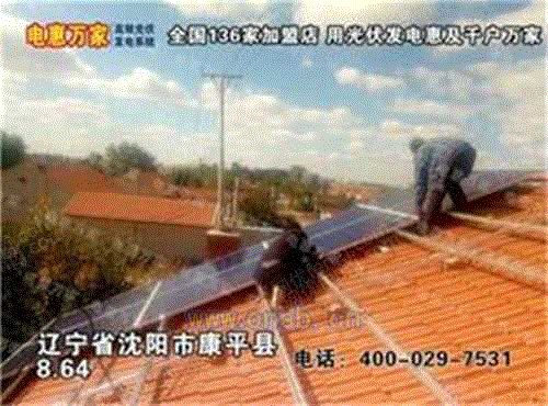 其它设备及配件价格