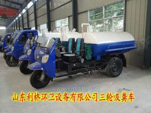 吸污车设备回收