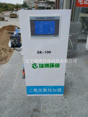 二氧化氯发生设备出售