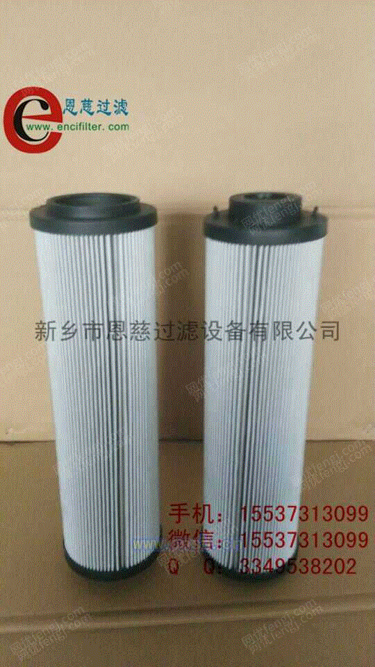 过滤分离设备出售