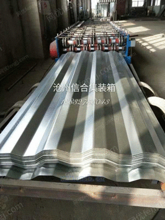 散货集装箱设备出售