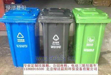 垃圾桶设备出售