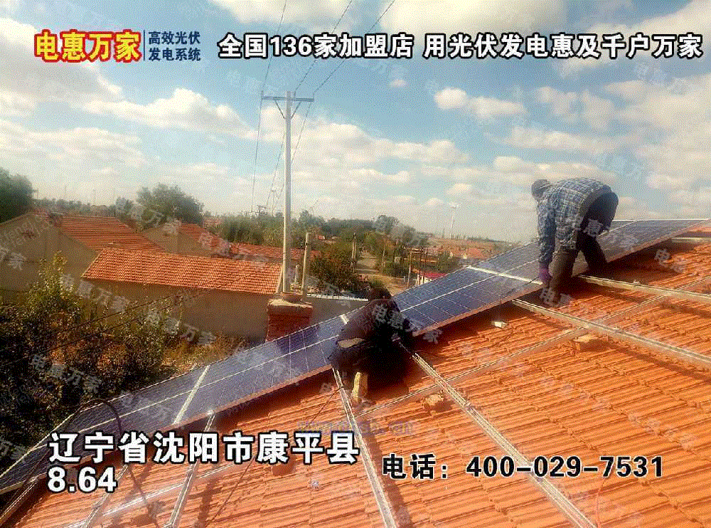 节能设备回收