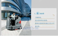重庆高美智慧驾驶式洗地机
