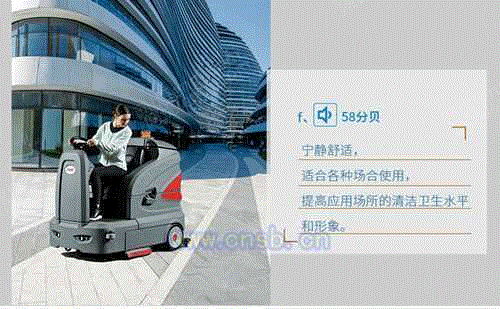 洗地设备回收